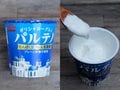 キャンプのおつまみにもぴったり！  ３種の春色ディップ【季節の外ごはん vol.１】の画像003