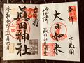 手元に残る “リアル感” の魅力＆地域ガイドにもなる！  旅先の思い出「ご当地コレクショングッズ」3選の画像001