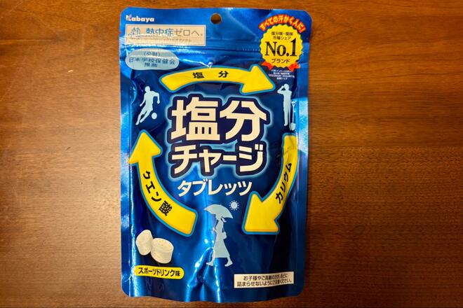 一度陥ると「釣りどころではない事態」に！  ライター実体験「船釣り」5つの失敗に学ぶ “道具より先” の海上対策！  必須アイテム8選の画像003