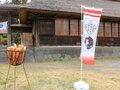 NHK大河『鎌倉殿の13人』静岡県・富士宮市で歴史を実感！  大泉洋演じる源頼朝の大規模軍事演習「富士の巻狩」のゆかりの地とは？の画像007