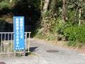 【里山がまるごとミュージアム「北摂里山博物館」】初めてでもなぜか懐かしい「杤原めぐみの森」で、池をつなぐオアシス散歩！の画像011