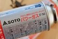 【アウトドア豆知識】バーナーとガス缶の「メーカーを揃えるべき」理由とは？の画像001