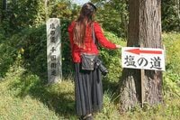 【トレイル】どこを歩こうか迷う！  歴史を感じながら古道「塩の道」を歩く現代の旅へ  新潟県・長野県、2024年