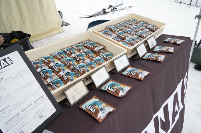 「谷川雪山フェス」最新ギアのお試しにワークショップもボリュームアップ！  雪山に沼る2日間を体験【谷川岳ヨッホ by 星野リゾート】の画像009