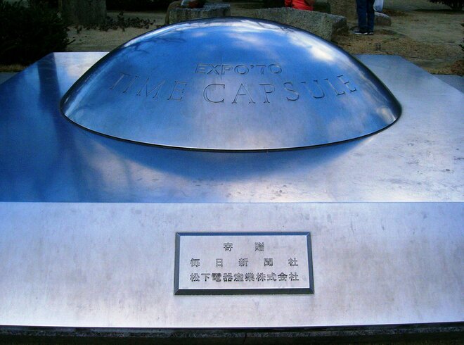 新型車両運行記念！  大阪市内の中央をつらぬく「大阪メトロ中央線」の沿線紹介～その1・大阪城編～ 【関西鉄道路線周辺曼荼羅 vol.15】の画像005