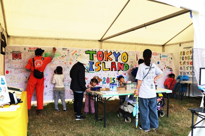 東京湾でのキャンプインフェス「TOKYO ISLAND 2026」今年で5回目の開催【10月10日～12日「海の森公園」東京都江東区】の画像005
