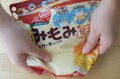 ホットサンドメーカー応用術 大人のお手軽おやつ「カラメルバナナケーキ」【 季節の外ごはん vol.13】の画像004