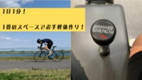 「1日1分」から始める「体幹重視」筋トレ！  通勤やスキマ時間でできるお手軽トレーニング！