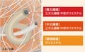 「アウトドアウェア＆街着」とのコーディネートOK！ 1足は欲しい「スノーブーツ」に「アイスグリッパー採用」モンベル「コルチナブーツ」の画像001