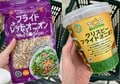 BBQでもイケる！  業務スーパーの名品「姜葱醤（ジャンツォンジャン）」ほか、キャンプ＆アウトドア飯で使える「万能調味料・食材」3選の画像002