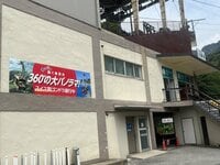 登山女子ひとり旅「鋸山・日本寺」絶景レポ！　定番「石仏＆地獄のぞき」とアフター「スイーツ＆展望風呂」極楽レポ