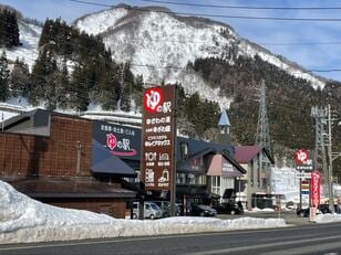 「スキー・スノーボード」ナイター後に最適！  深夜も営業の入浴施設「ゆの駅ゆんぐアネックス」 グルメ、レンタル、仮眠＆宿泊もできる越後湯沢の新スポット！