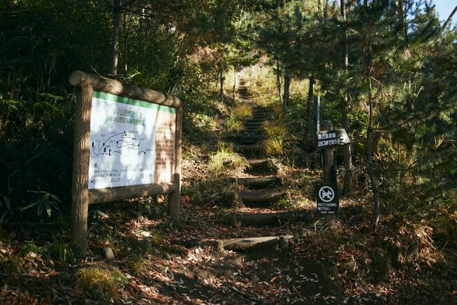 ”整える” 山旅！  甲府盆地の「超低山」と「温泉銭湯」を巡るショートトリップ【南アルプスの日々 vol.10】の画像002