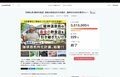 ＜移住先で“ブランディング”は有効？＞「生業を作る」ために重要な3つのポイント【耕して、焙煎して、走る男　人口2,800人の村に移住してみました vol.8】の画像006
