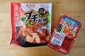 【あまった餅は揚げると絶品なんです】＜プチっと 鍋×餅＞で作る冬キャンプの新定番「あったか簡単レシピ」の画像005