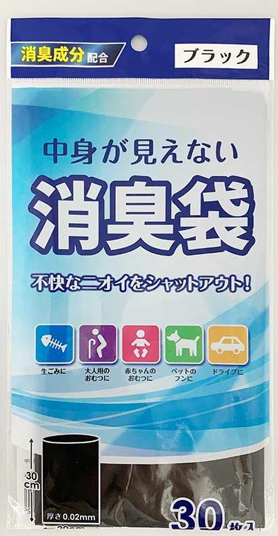 【車中泊の悩み】ウソ！… 私の車クサすぎ？  タバコも吸わず、ペットもいないのに強烈なニオイ！ 「徹底洗浄」に挑んだ結果＆役立つグッズとは　の画像005
