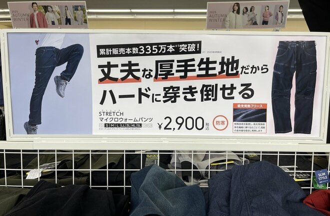 【5着買い】ワークマン「STRETCHマイクロウォームパンツ」 高コスパ2,900円＆冬キャンプで防寒・実用性を実感！  良い点・気になる点「徹底レポ」の画像010