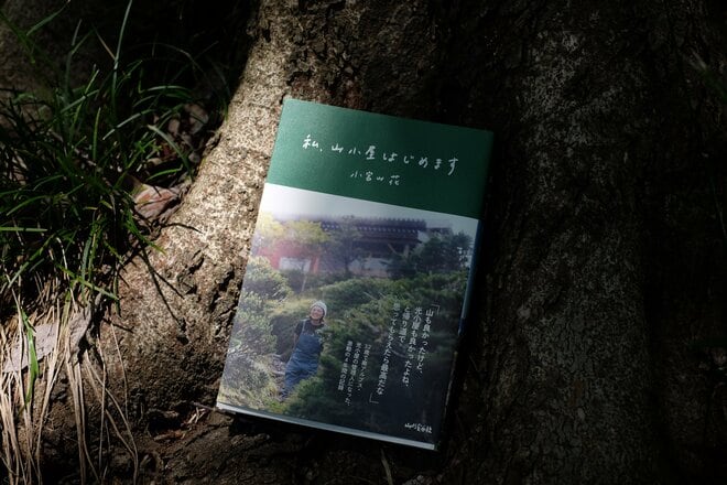 「管理人不在で始まった光小屋2025シーズン」アルバイトの皆さんを紹介します！【わたし、山小屋はじめます vol.70】の画像002