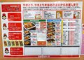 北海道・函館の大人気ご当地バーガー「ラッキーピエロ」とGLAYも愛するハセガワストア「やきとり弁当」の隠された秘密とは？「ソウルフード」 実食レポートの画像010