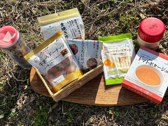 登山やハイキングに最適！  地元在住ライターが厳選する、美味しくて携行向き「ツルヤオリジナル」5選！  アウトドアのエネルギー補給＆ご褒美にの画像006