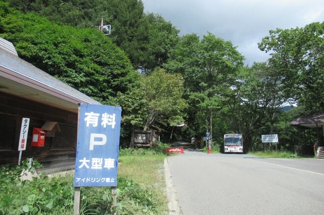 “まるっと楽しむ 尾瀬の山歩き” vol.2【群馬県 片品村】入山者数は最多！ 尾瀬の玄関口「鳩待峠」 憧れの木道歩き「尾瀬ヶ原」や高山植物の宝庫「至仏山」へアクセス良好！の画像018