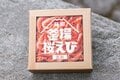 色、風味ともに文句なし！「釜揚げ桜えび」がそのまま入った静岡のご当地缶詰【缶詰博士の缶たん”CAN”P料理 vol.54】の画像006