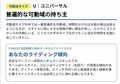 【スノーボード・ビギナー必見】SNSで話題の「STANCER（スタンサー）」はスタンスを測るだけの機械なのか？〈2023年〉の画像002