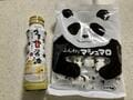 「100均」ダイソーだからこそ試したい！「激ウマ？ それとも…？」キャンプで使える「おもしろ調味料」実食【正直ルポ】の画像006