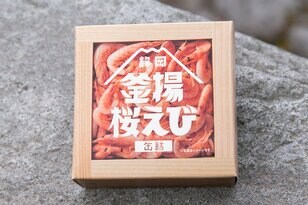 色、風味ともに文句なし！「釜揚げ桜えび」がそのまま入った静岡のご当地缶詰【缶詰博士の缶たん”CAN”P料理 vol.54】