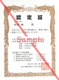 「地図にない場所」 “日本で海岸線から一番遠い地点”へ！【長野県佐久市 2023年】の画像015