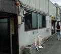 『水曜どうでしょう』で大泉洋も絶賛！ 番組ゆかり「うどん＆お遍路」名所とは！? 「四国在住で大ファン」ライター「新発売コラボ本」ゲットで聖地巡礼の画像014