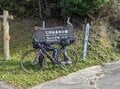 【寒い今こそ自転車で訪れたい】「沖縄やんばるグラベルキャンプツーリング」365日軽装でキャンプツーリングできる」楽園の島への画像009