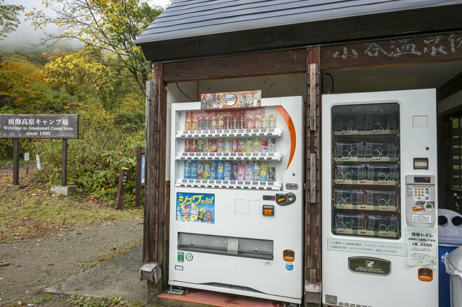 【登山】紅葉の当たり年！「色づきはこれからピークへ」  百名山 “雨飾山” の頬を赤らめる女神の横顔　長野県／新潟県 2025年の画像002