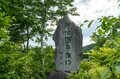 太公望たちが集う「奥只見湖（銀山湖）」の初夏 遡上大物狙いのフライフィッシング！【新潟県魚沼市】の画像005