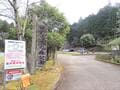 「日本一の福」とウワサの布袋尊からスタート！「兵庫県立ゆめさきの森」のハイキングは、ツツジが彩るゴールデンウィークがおすすめ！の画像005