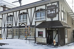 栂池で滑るならオススメ！お腹も心も満たしてくれる憩いのカフェレスト『憩』