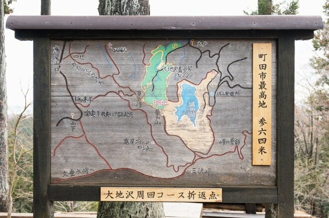 【大人気の高尾山ハイキング】混雑を回避する “静かな尾根道”「南高尾山稜」への画像017