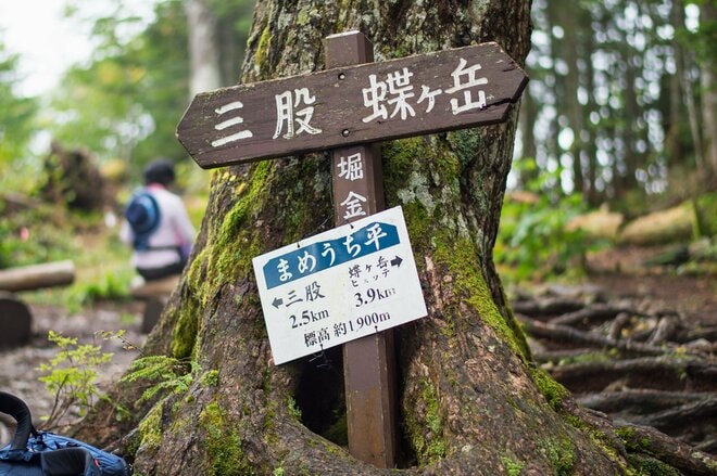 【運行日数を63日間に大幅拡大】北アルプス・三股登山口行きバス「蝶ヶ岳・常念岳」へのアクセスがさらに便利にの画像003