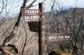 【首都圏近郊】冬にこそ歩くべき奥多摩三大急登「六ツ石山」の魅力の画像009