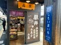 温泉ソムリエマスターの女性漫画家が新緑の鬼怒川温泉へ鉄道旅！　JR新宿駅から東武特急「スペーシア」「SL大樹」を乗り継ぎ、星野リゾートの宿「界 鬼怒川」のスロープカーで栃木の名湯へ！の画像005