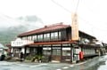 レジェンド駅弁「峠の釜めし」AKB48岩立沙穂が碓氷峠鉄道文化むらでいただきます！「さっほーの日本全国駅弁の旅 （動画アリ）」【群馬県安中市横川駅】の画像007