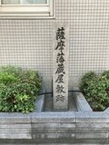 大阪市内の中心部を通りながら寂しい印象の拭えない「京阪中之島線」 しかし将来に向けて期待のかかる計画が浮上！【関西鉄道路線周辺曼荼羅 vol.25】の画像006