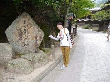 日本三景・安芸の宮島」の巨石群と「瀬戸内海の絶景」が見渡せる弥山
