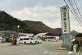 ファミリーハイキングに最適！  駐車場から約10分で山頂「大野山」 下りが楽しい岩めぐりコース＆道の駅グルメも充実！  現地レポ【兵庫県川辺郡猪名川町】の画像006