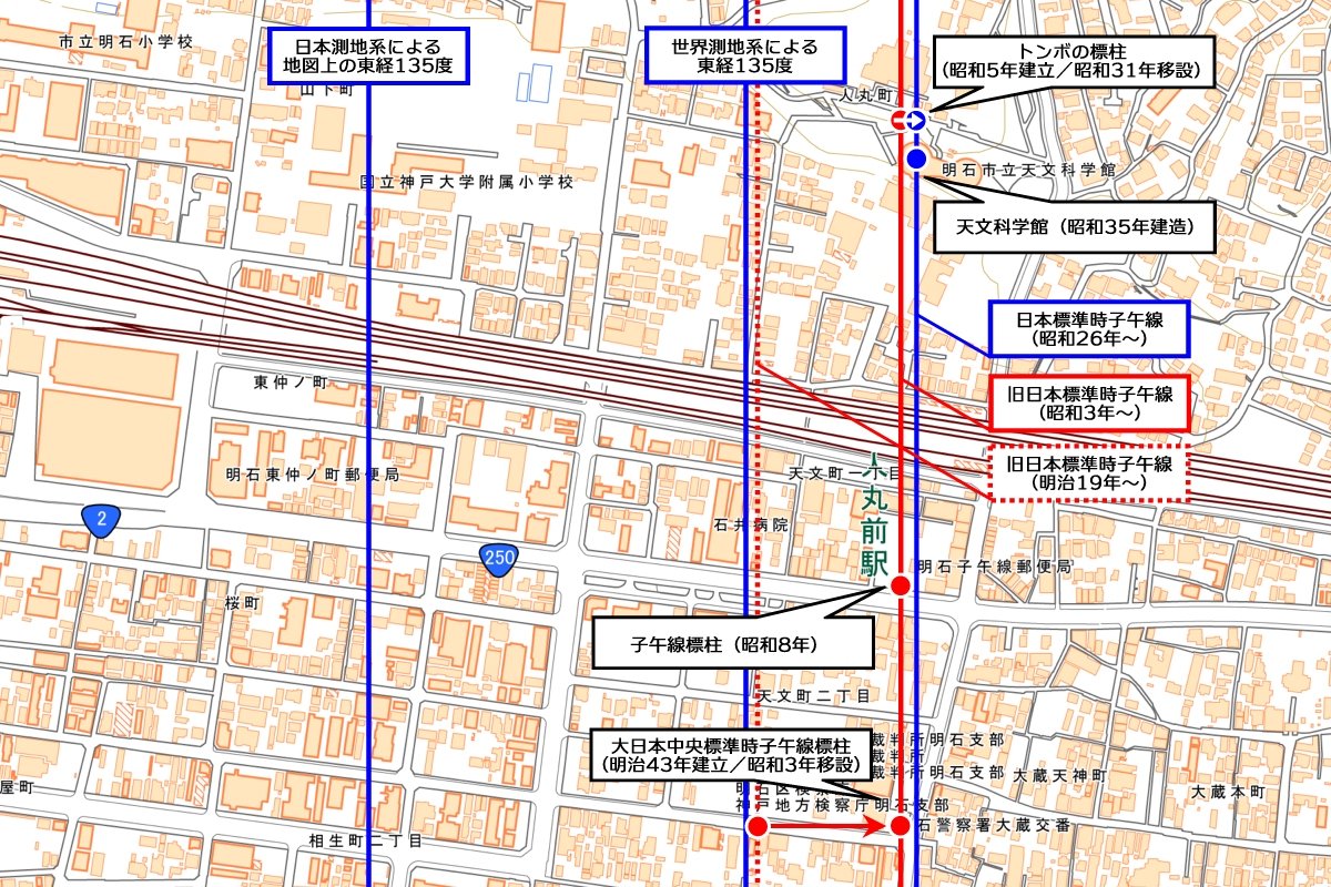 「日本の時を決める」東経135度の“子午線”は3本あった？「標準時の町」兵庫県・明石の人丸山で明らかになった真実とは？｜トラベル｜ニュース