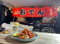 愛車ハイラックスサーフをDIYでまさかの「おでん居酒屋」に魔改造！「真冬キャンプ」での挑戦レポート