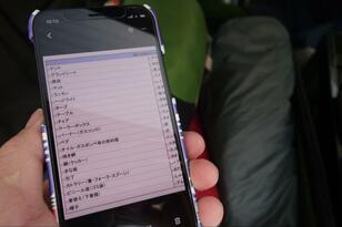 テント、まな板、ペグ…「キャンプに必要なギア」を絶対に忘れない！「鉄壁チェックリスト」で初心者も簡単パッキング