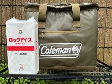 夏キャンプ必須「保冷ギア」ソフトクーラーボックスにコンビニ