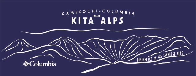 北アルプスの玄関口「上高地」開山祭が4年ぶりに開催！ 旅行者をサポートする『Columbia FIELD STORE 上高地』オープン！の画像002