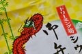 【限定シウマイ弁当が7年振りに再販】崎陽軒「ドリーミング筍シウマイ弁当」を食べてみたの画像002